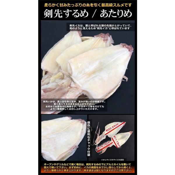 剣先するめ 1kg 送料無料 Buyee 日本代购平台 产品购物网站大全 Buyee一站式代购 Bot Online