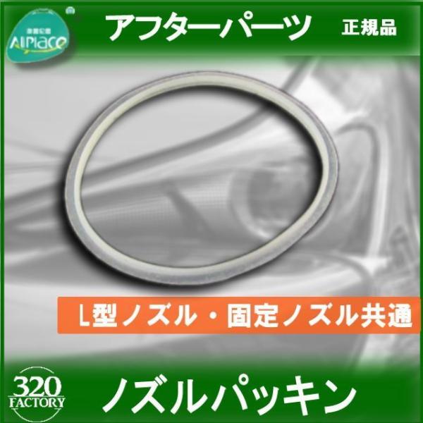 パッキン　20個　ヘッドライト再生スチーマー　Allplace ヘッドライトリムーバー　シルバーカップ　ブラックカップ　スペアパーツ