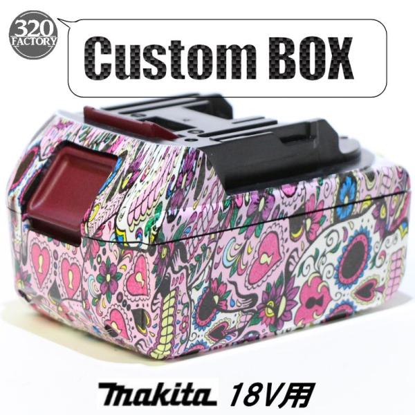 マキタ　18V純正バッテリー用　ピンクスカルP006柄　バッテリーケース　3.0Ah/4.0Ah/5.0Ah/6.0Ah カスタムBOX　充電池　