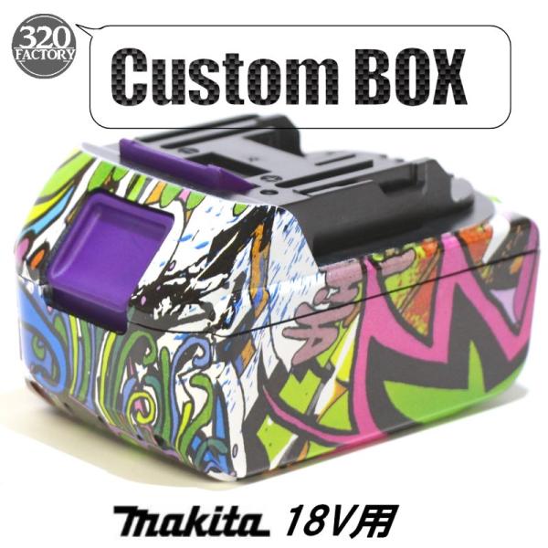 マキタ　18V純正バッテリー用　アートP007柄　バッテリーケース　3.0Ah/4.0Ah/5.0Ah/6.0Ah カスタムBOX　充電池　