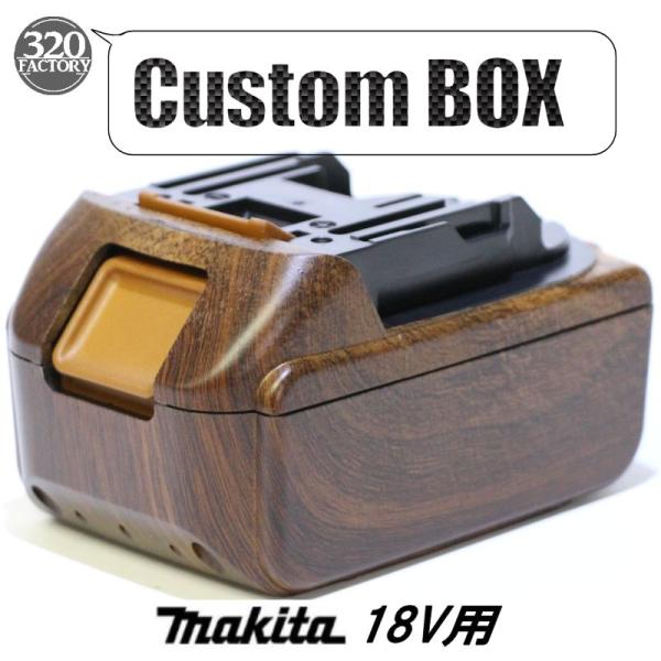 Makita - マキタ 海外純正アクセサリー バッテリー工具箱 マキタ 純正 ケース 工具箱 ツールボックス ドリル バッテリー
