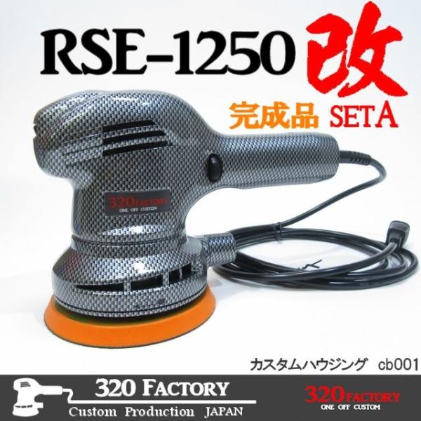 320factory_cb001seta 320factory_cb001seta