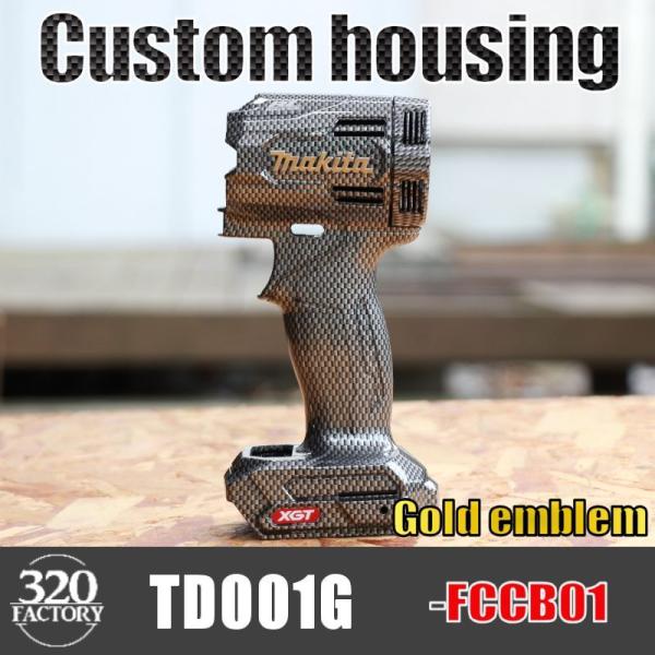 マキタ TD001G カスタム セット