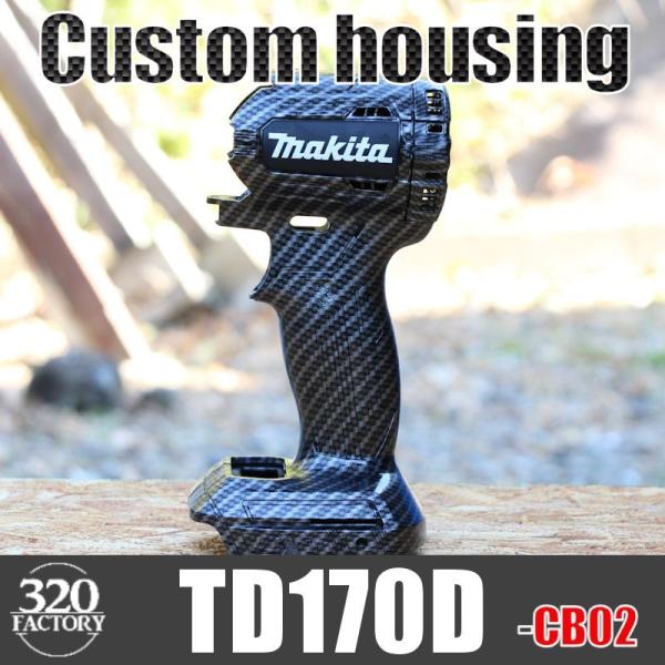 人気メーカー・ブランド makita改 TD172-G_CB02 外装 カーボン綾織 マキタ インパクトドライバー カスタムハウジング - パーツ - hlt.no 人気メーカー・ブランド makita改 TD172-G_CB02 外装 カーボン綾織 マキタ インパクトドライバー カスタムハウジング - パーツ - hlt.no