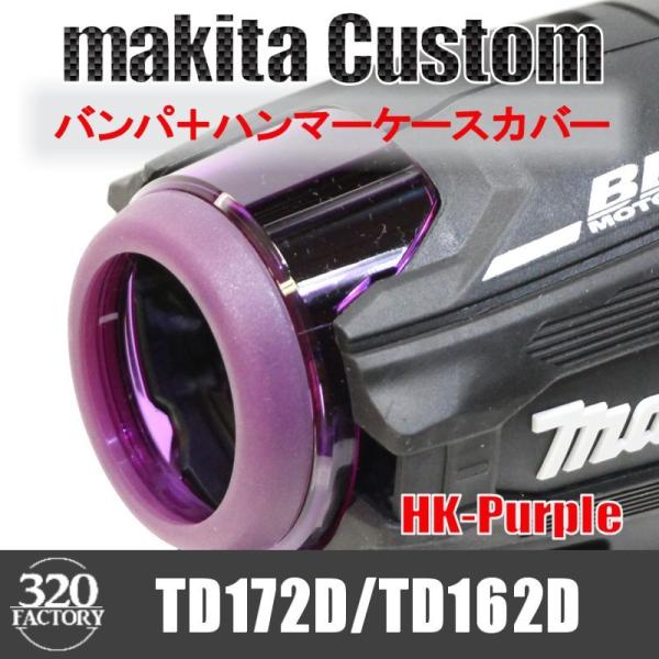 320factory_td172-hk-purple