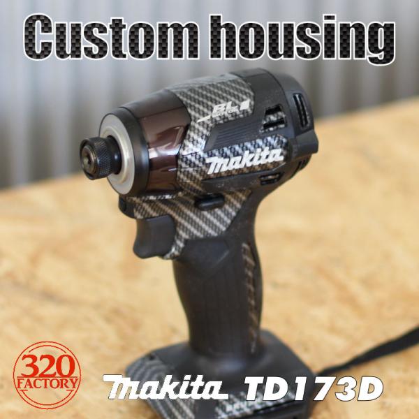 320factory_td173-g-cb02-full 320factory_td173-g-cb02-full