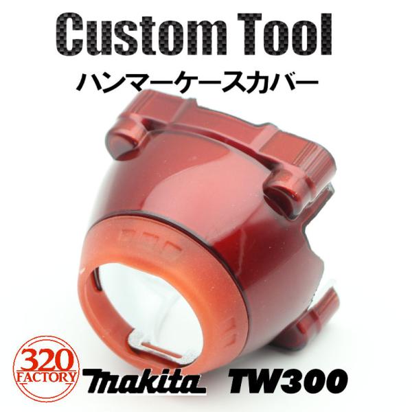 320factory_tw300-hk-cred