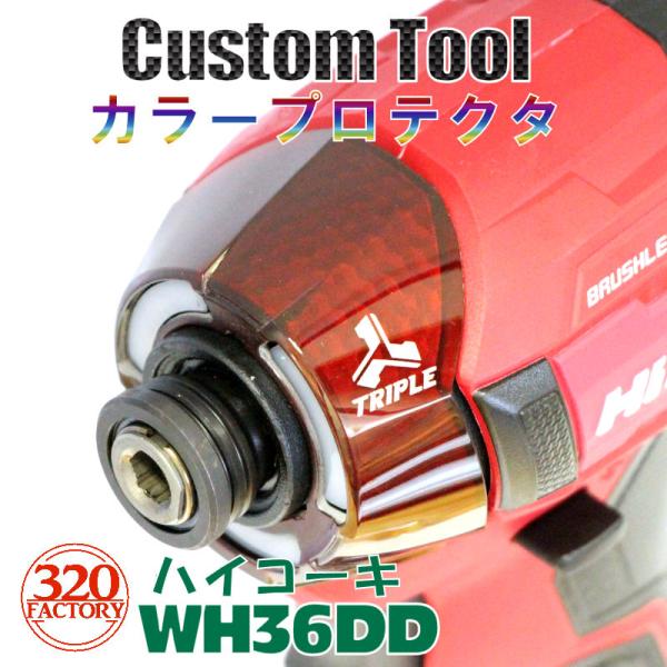 320factory_wh36dd-hk-cred