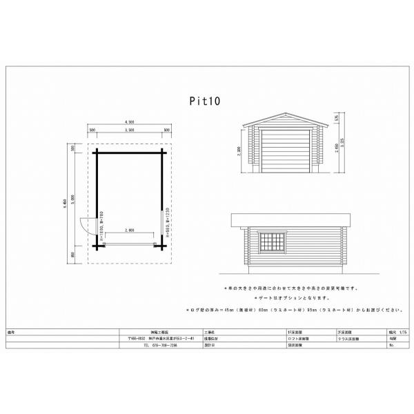 ログハウス ミニログハウス プレハブ パネルハウス ガレージハウスp10 60キット Buyee Buyee Japanese Proxy Service Buy From Japan Bot Online