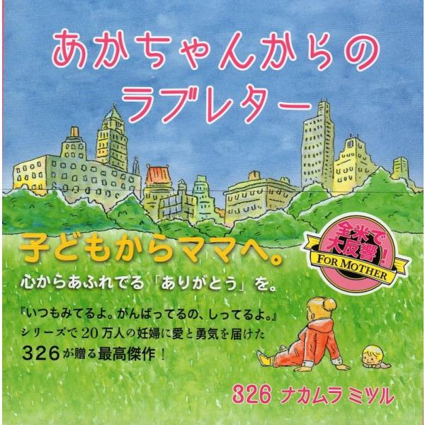 はじめての世界名作えほん きいろいえほんのおうち(41～80巻) Amazon.co.jp: はじめての世界名作えほん きいろいえほんの