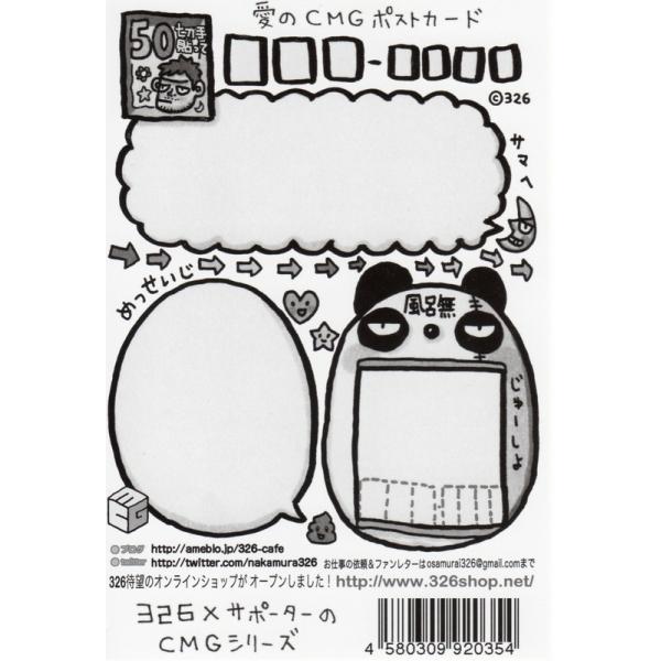 ポストカード 土下座衛門 1 魔法の呪文 Buyee 日本代购平台 产品购物网站大全 Buyee一站式代购 Bot Online