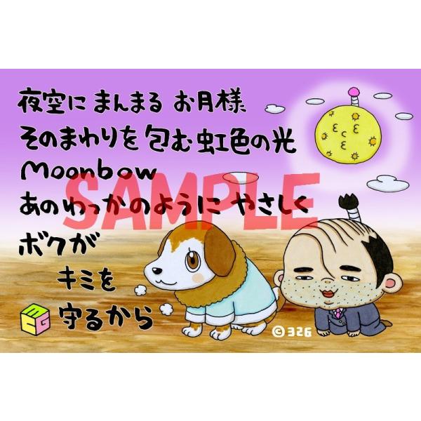 ポストカード 土下座衛門 5 Moonbow Buyee Buyee Japanese Proxy Service Buy From Japan Bot Online