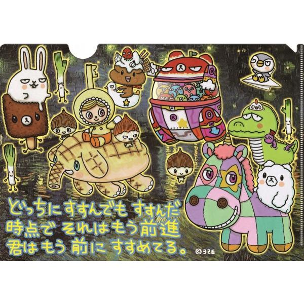 クリアファイル 11 : 326shop - 通販 - Yahoo!ショッピング