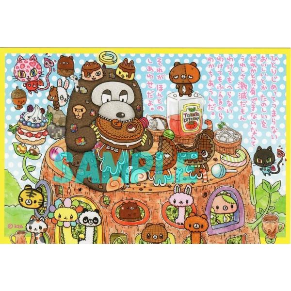 ポストカード 326 ポストカード 10、親孝行 : 326shop - 通販 - Yahoo