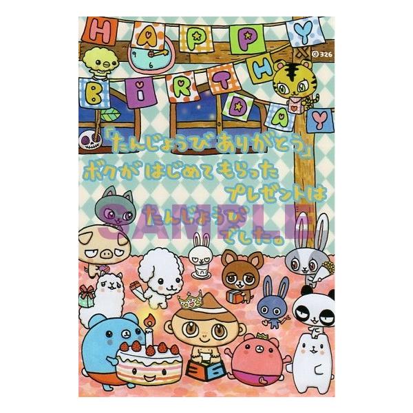 326 |XgJ[h@2A񂶂傤т肪Ƃ