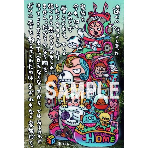 326 ポストカード 22 HOME : 326shop - 通販 - Yahoo!ショッピング