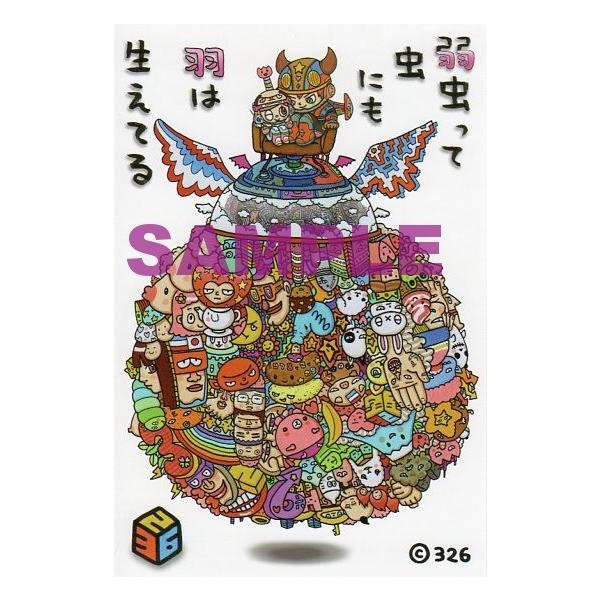 326shop_postcard-6