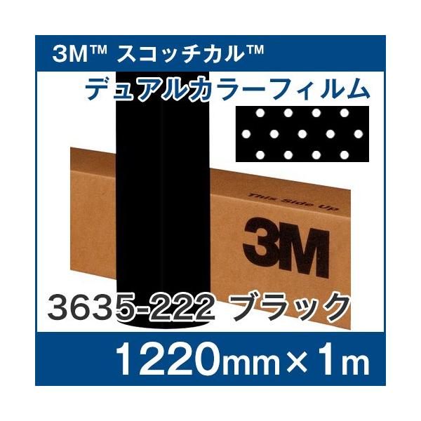 売れ筋がひ贈り物！ シザイーストア3635-70 乳半 3M スコッチカル 光拡散 ディフューザーフィルム 1220mm幅×45.7m ...