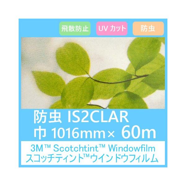 KXtB  UVJbg Uh~ h  IS2CLAR (VNA[j 1016mm×60m 1{ \pKXtB