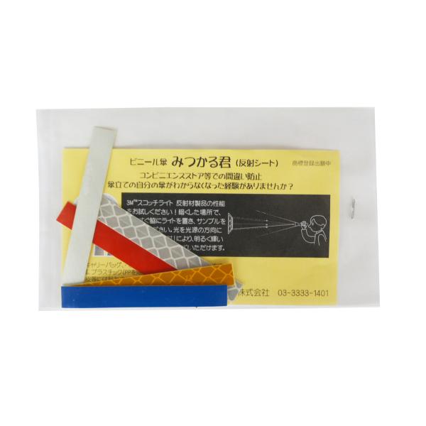 rj[P݂Ni˃V[gj 10mm×75mm 5{100