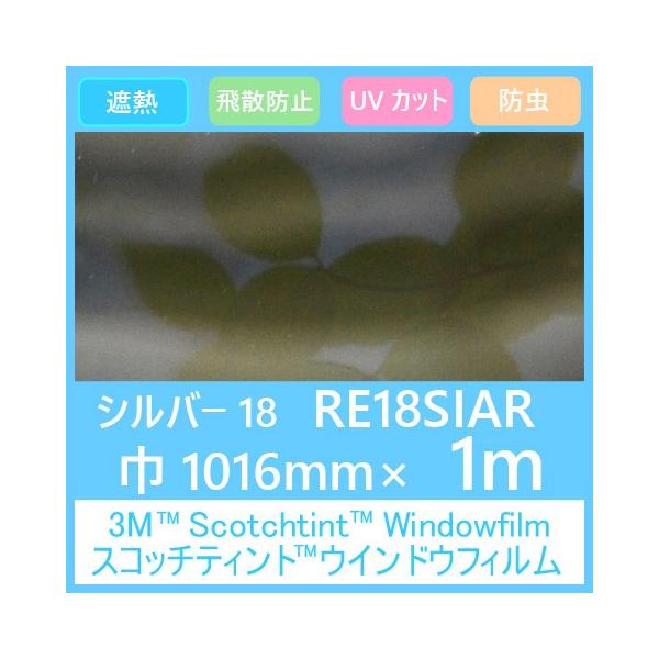 KXtB  UVJbg Uh~ ՔM ډB RE18SIAR (Vo[18ARj 1016mm×1m \pKXtB