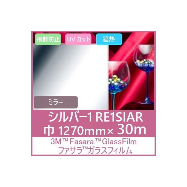 KXtB  UVJbg Uh~ ՔM RE1SIAR iVo[1 j1270mm×30m 1{