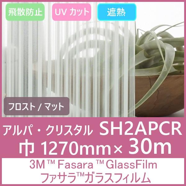 SH2APCR  (ApENX^jFasara Glassfilm KXtB1270mmx30mi\p)