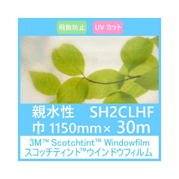 KXtB  UVJbg Uh~ SH2CLHF etB 1150mm×30@1