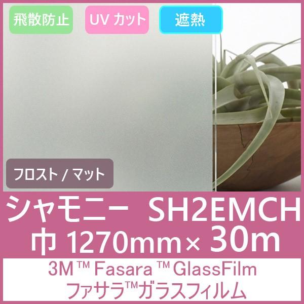 KXtB  UVJbg Uh~ ՔM SH2EMCH iVj[j1270mm×30m 1{ \pKXtB