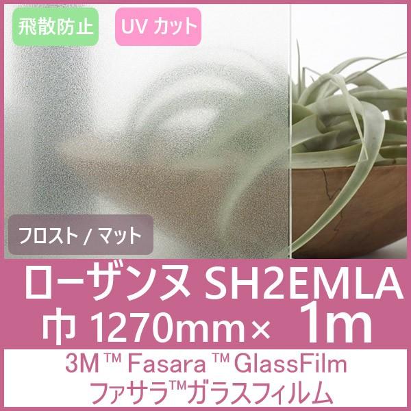 KXtB  UVJbg Uh~ SH2EMLA i[Ukj1270mm×1m \pKXtB