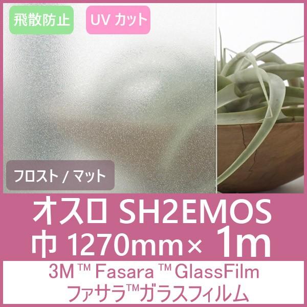 KXtB  UVJbg Uh~ SH2EMOS iIXj1270mm×1m \pKXtB