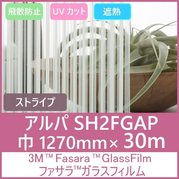 KXtB  UVJbg Uh~ ՔM SH2FGAP iApj1270mm×30m 1{@@\pKXtB