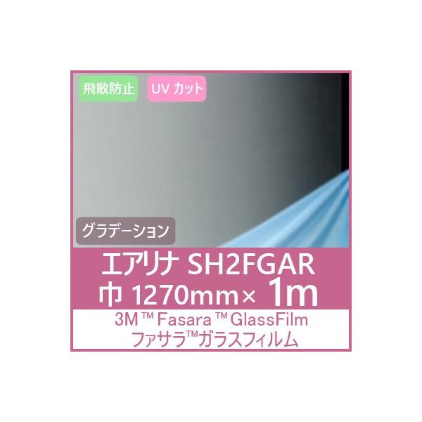 KXtB  UVJbg Uh~ SH2FGAR iGAij1270mm×1m \pKXtB