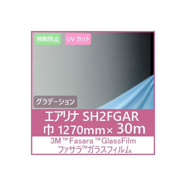 KXtB  UVJbg Uh~ SH2FGAR iGAij1270mm×30m 1{ \pKXtB