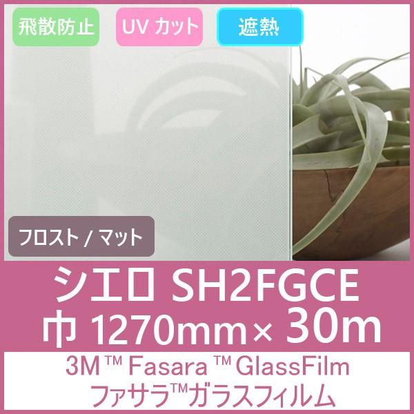 KXtB  UVJbg Uh~ ՔM SH2FGCEiVGj1270mm×30m 1{ \pKXtB