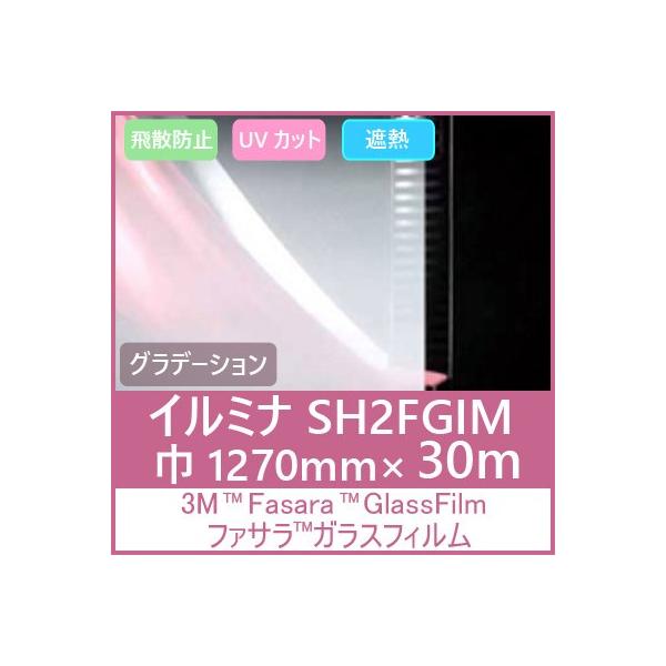 KXtB  UVJbg Uh~ ՔM SH2FGIM iC~ij1270mm×30m 1{ \pKXtB