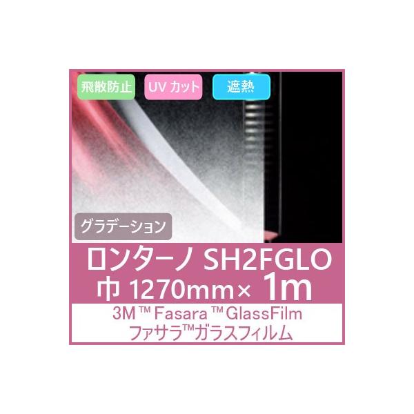 KXtB  UVJbg Uh~ ՔM SH2FGLO i^[mj1270mm×1m \pKXtB