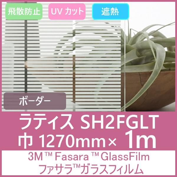 KXtB  UVJbg Uh~ ՔM SH2FGLTieBXj1270mm×1m \pKXtB