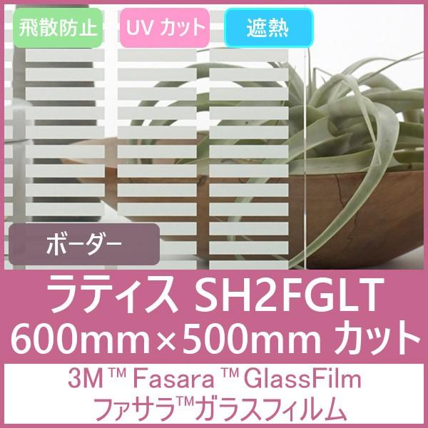 KXtB  UVJbg Uh~ ՔM SH2FGLTieBXj600mm×500mm1 \pKXtB