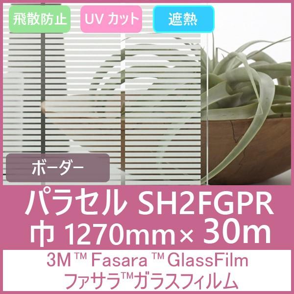 KXtB  UVJbg Uh~ ՔM SH2FGPRipZj1270mm×30m 1{ \pKXtB