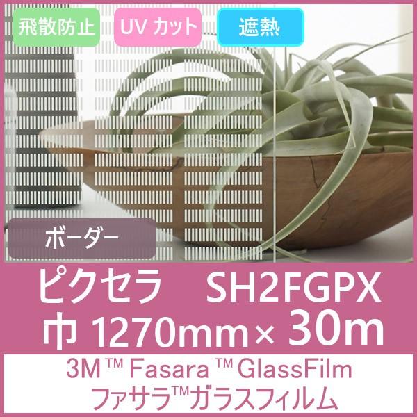 KXtB  UVJbg Uh~ ՔM SH2FGPXisNZj1270mm×30m 1{ \pKXtB