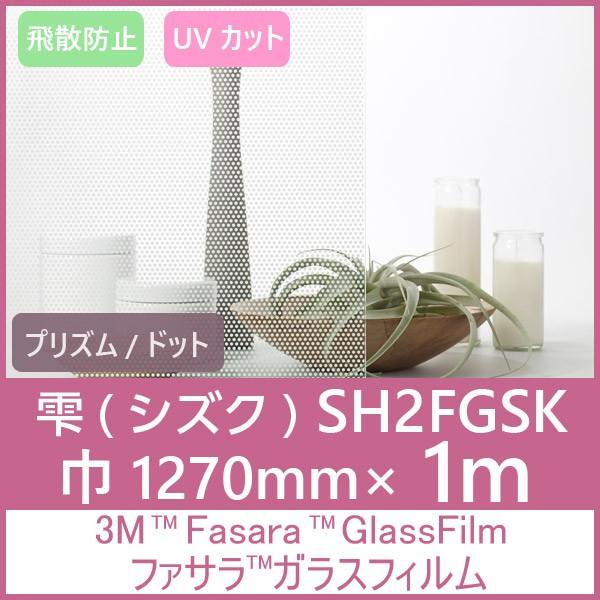 KXtB  UVJbg Uh~ SH2FGSKiVYNj1270mm×1m \pKXtB