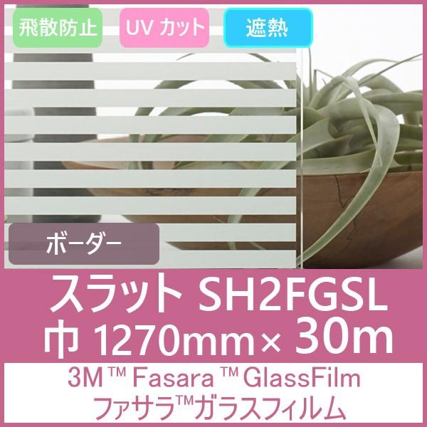 KXtB  UVJbg Uh~ ՔM SH2FGSLiXbgj1270mm×30m 1{ \pKXtB