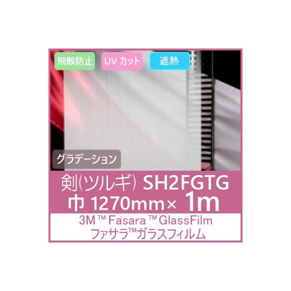 KXtB  UVJbg Uh~ ՔM SH2FGTGicMj1270mm×1m \pKXtB