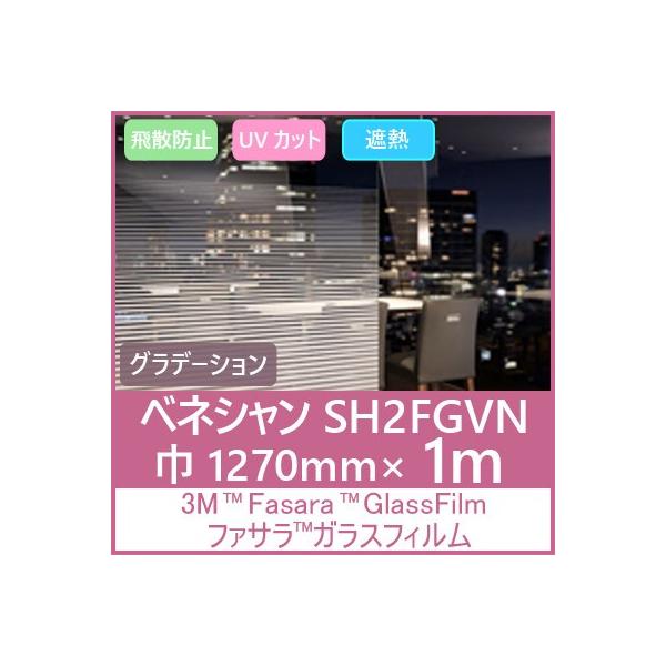 KXtB  UVJbg Uh~ ՔM SH2FGVNixlVjtB 1270mm×1m \pKXtB