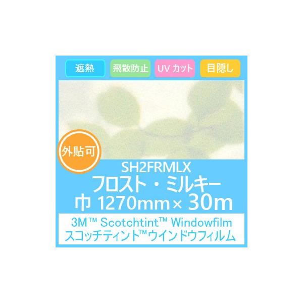 KXtB  ډB UVJbg Uh~ ՔM tXgV[Y SH2FRMLX tXgE~L[ 1270mm×30@1iO\j