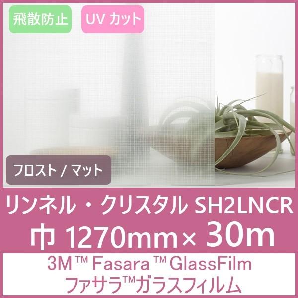 SH2LNCR  (lENX^jFasara Glassfilm KXtB1270mmx30mi\p)UVJbg Uh~