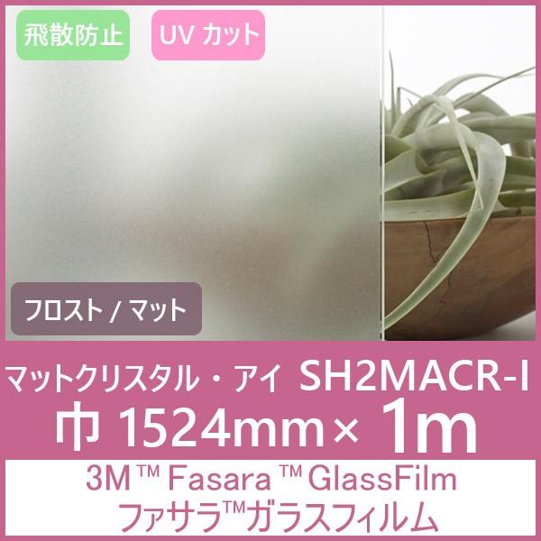 SH2MACR-I (}bgNX^EACjFasara Glassfilm KXtB 1524mmx1mi\p)