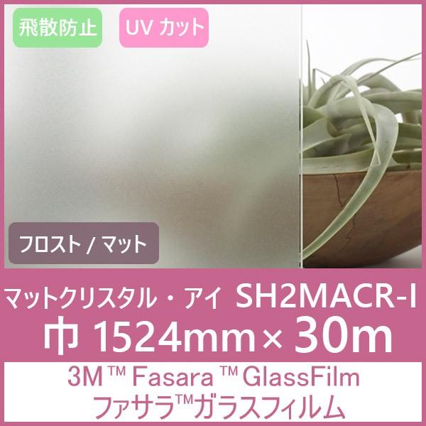 SH2MACR-I (}bgNX^EACjFasara Glassfilm KXtB 1524mmx30mi\p)