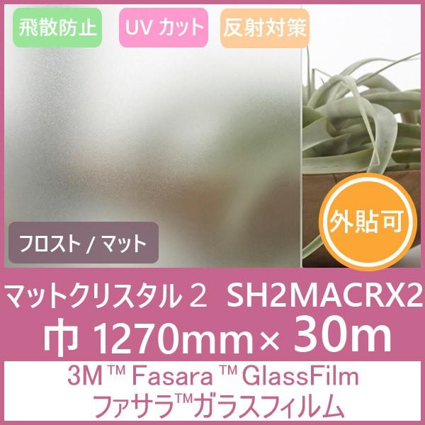 窓 反射 フィルムの人気商品 通販 価格比較 価格 Com